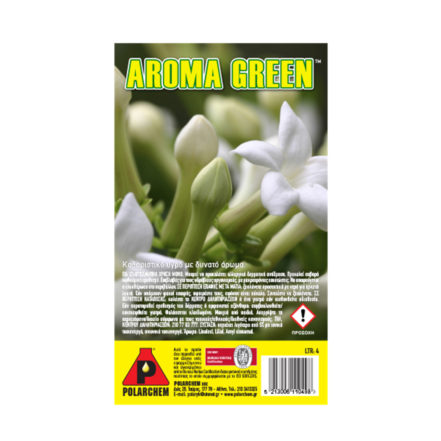 AROMA GREEN Air Freshener